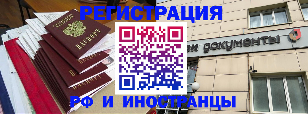 регистрация для школы в Кстово